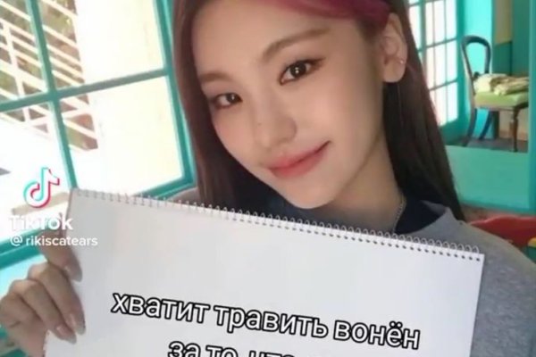 Кракен маркетплейс ссылка тг