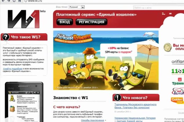 Кракен сайт kr2web in зарегистрироваться