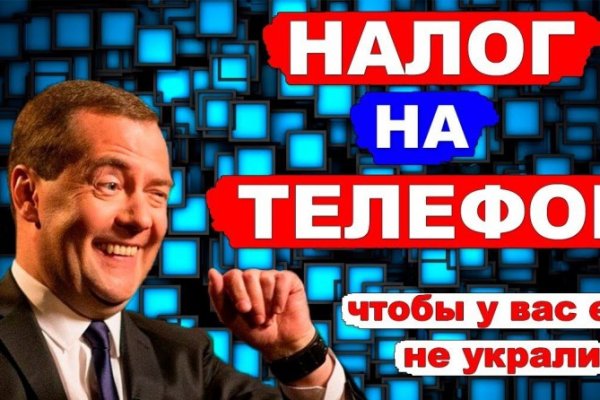 Кракена точка нет