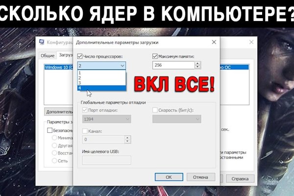 Кракен kr2web in что это