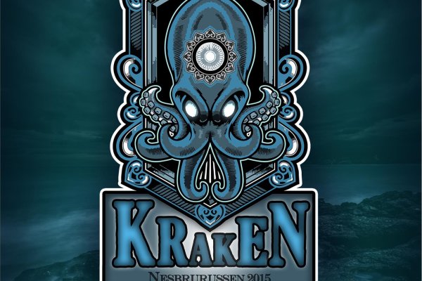 Kraken18 at