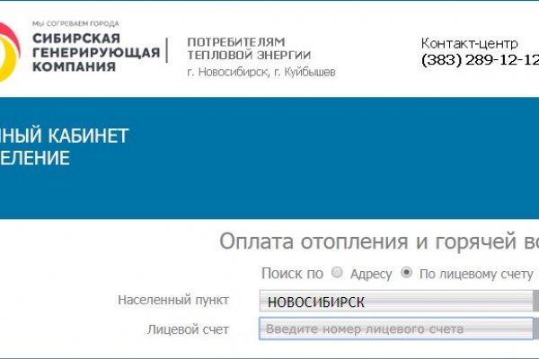 Kraken россия