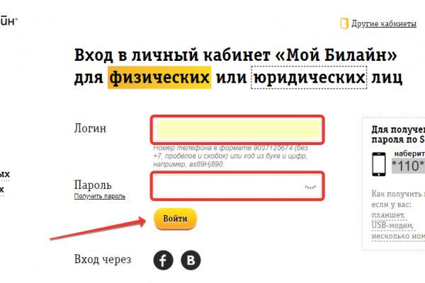 Кракен лег