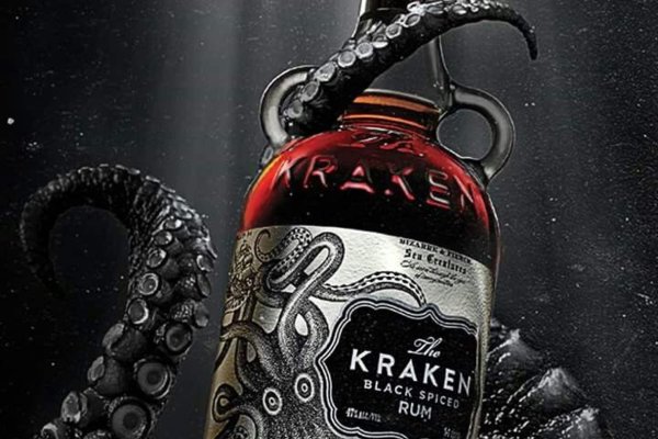 Kraken 21at