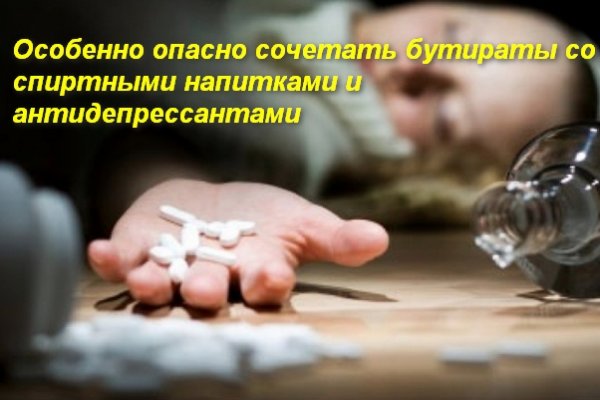 Кракен даркнет отзывы