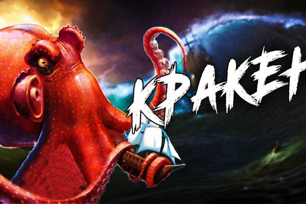 Kraken официальное зеркало kraken dark link