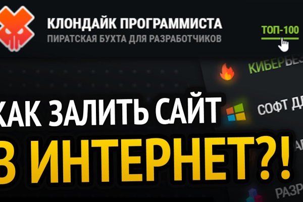 Кракен маркетплейс kr2web in площадка торговая