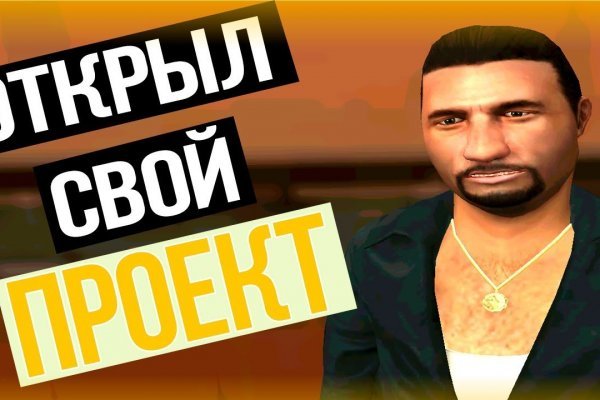 Замена гидры