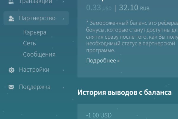Kraken как найти ссылку