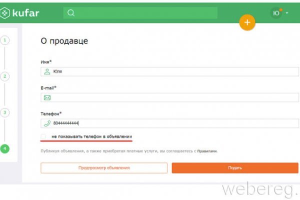 Kraken market ссылка