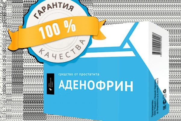 Кракен сайт даркнет зеркало