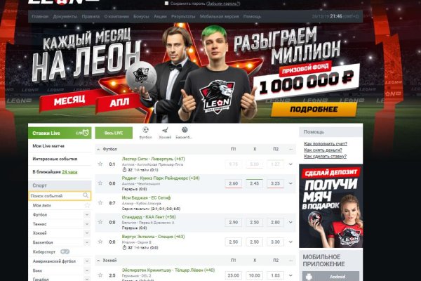 Кракен вход