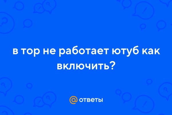 Кракен тор kr2web in