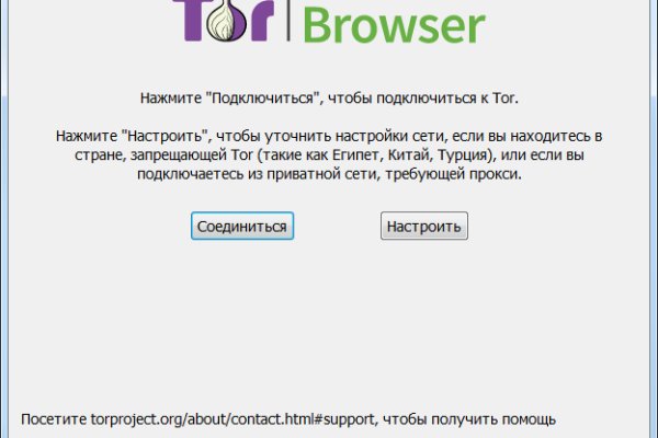 Ссылка кракен kr2web in