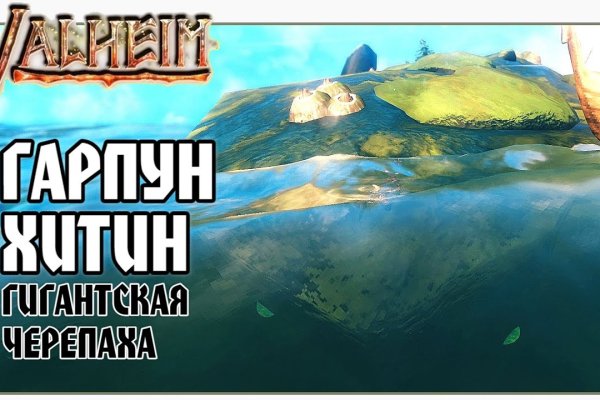 Кракен регистрация