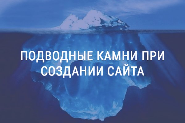 Кракен сайт kr2web in цены