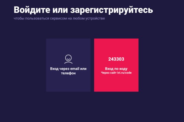 Доступ к kraken через vpn