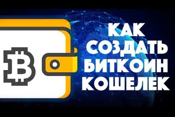 Кракен онион тор