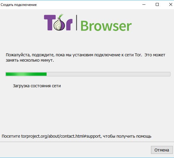 Кракен тор ссылка онлайн