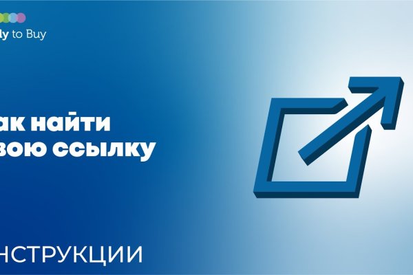 Ссылка в даркнет