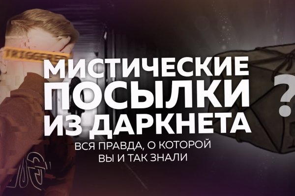 Кракен ссылка настоящая