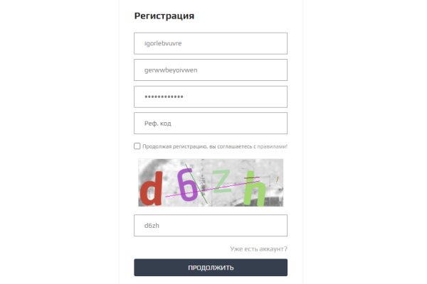 Почему не заходит на кракен